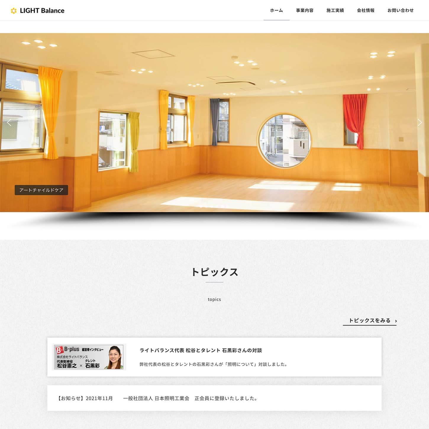 Works